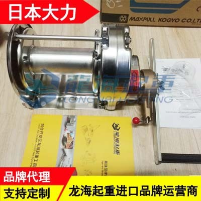 旋轉型不銹鋼手搖絞盤工作輕松,緊固用不銹鋼手搖絞盤龍海
