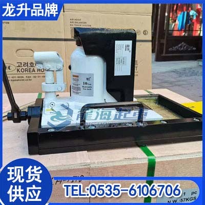 微調爪式千斤頂保質兩年,半導體設備用微調爪式千斤頂龍海產品圖片