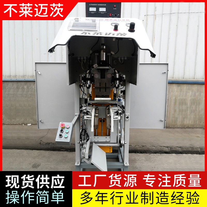 山東不萊邁茨自動(dòng)閥口袋包裝機(jī)
