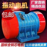 工業振動電機倉壁振動器小型振動馬達ZFB系列防閉塞裝置產品圖片