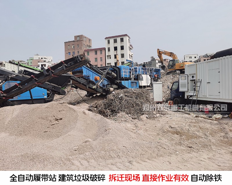  輪胎式移動破碎機奔赴江蘇蘇州為資源化利用助力