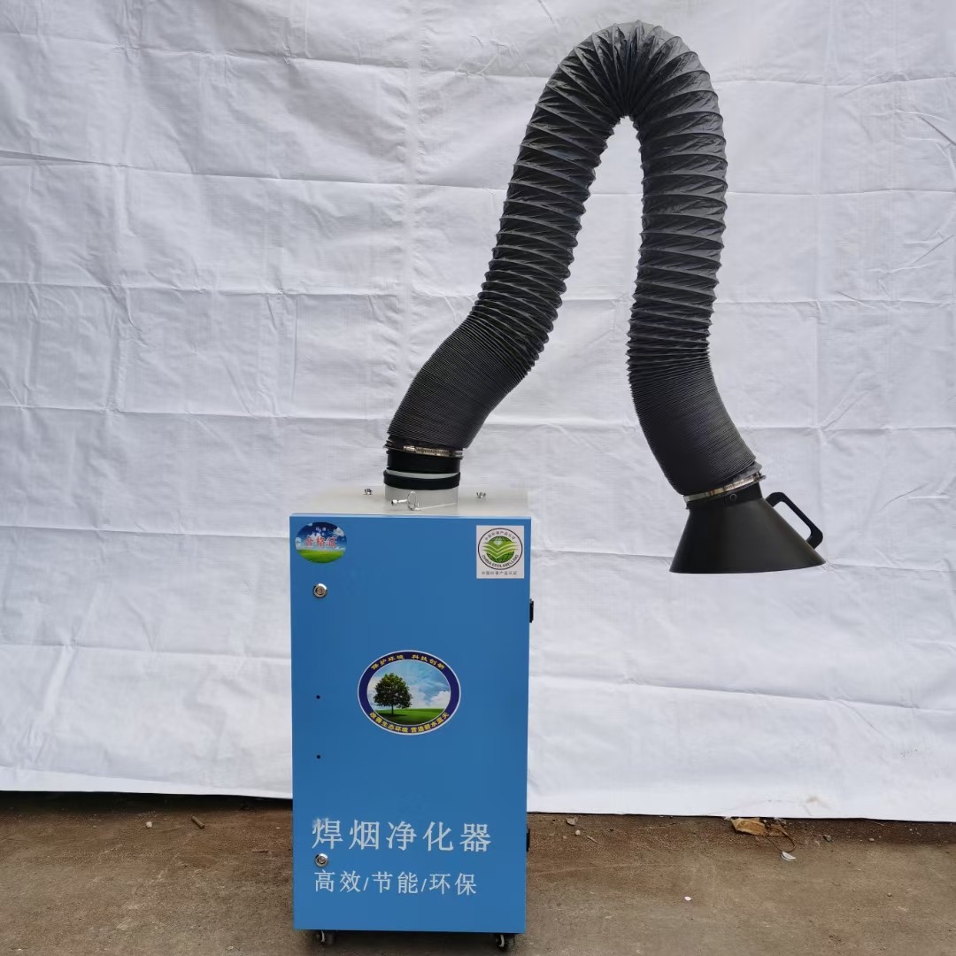 小型單臂焊煙機 雙臂移動式焊煙機定做濾筒式焊煙除塵箱 電焊除塵環保