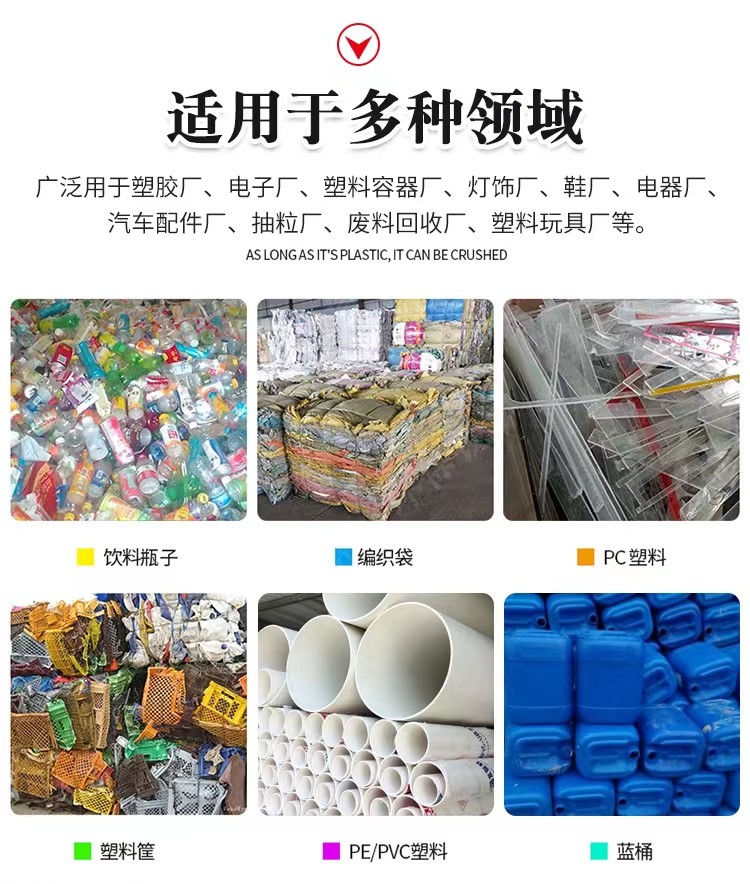 豫正800型礦泉水瓶粉碎清洗生產線