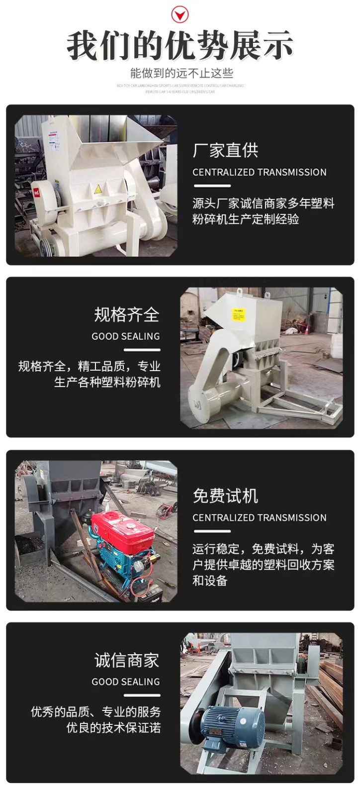 1000型廢舊汽車保險杠粉碎機