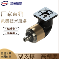 漣恒精密EVL系列高精度行星減速機齒輪箱產品圖片