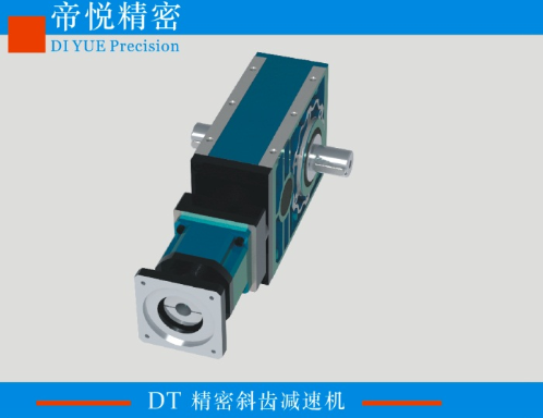DT280精密斜齒減速機產品圖片