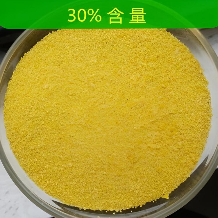 聚合氯化鋁