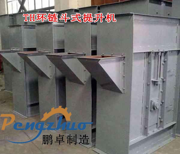 TH環鏈斗式提升機濰坊鵬卓水泥砂石生產線斗提機產品圖片