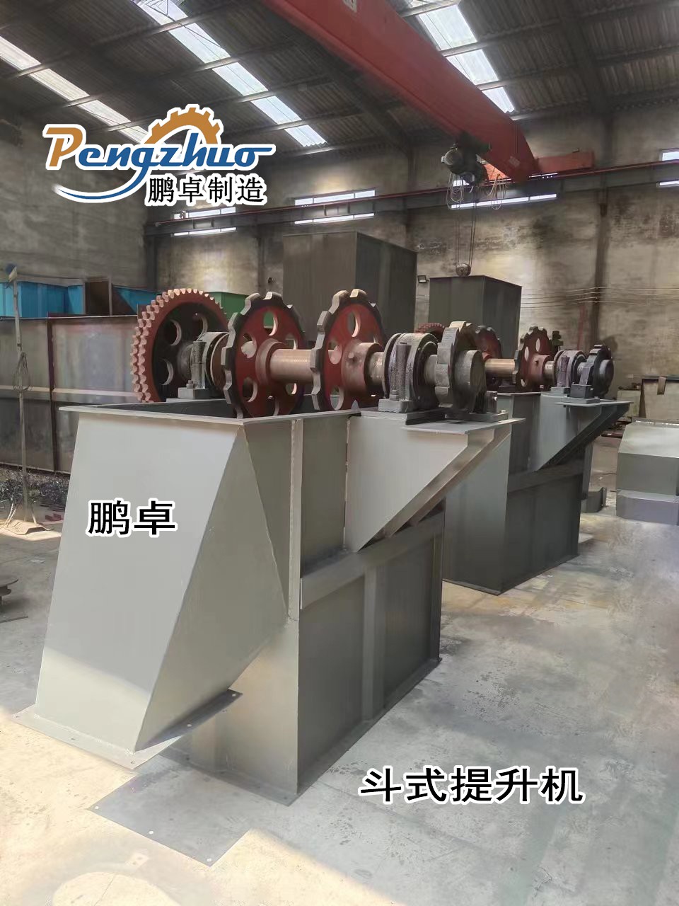礦石煤炭提升設備山東濰坊鵬卓NE板鏈斗式提升機