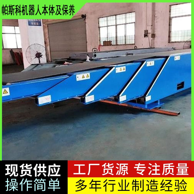 加長版伸縮機產品圖片