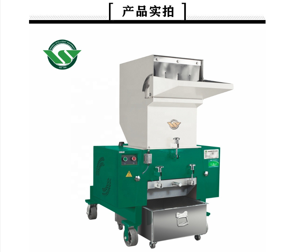 [文穗直營(yíng)]-塑料薄膜破碎機(jī)-適用PE PP PET材料-廠家直銷