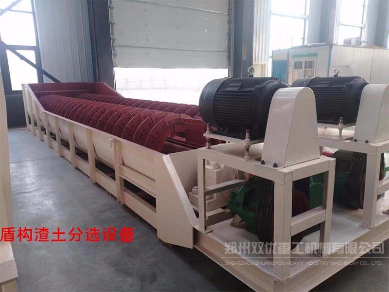 礦用重型篩 盾構機渣土篩分 減量化再利用產品圖片