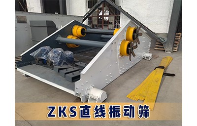 唐山煤礦洗選煤設備ZKS系列直線振動篩產品圖片