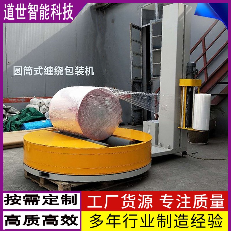 圓筒式徑向纏繞機
