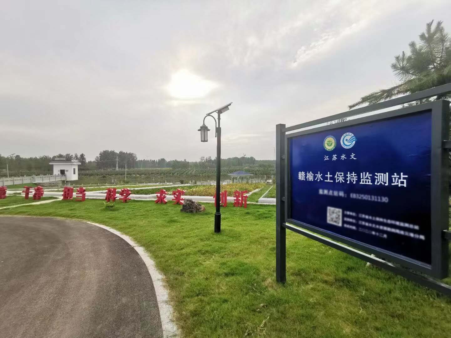 水土保持自動化監測系統產品圖片