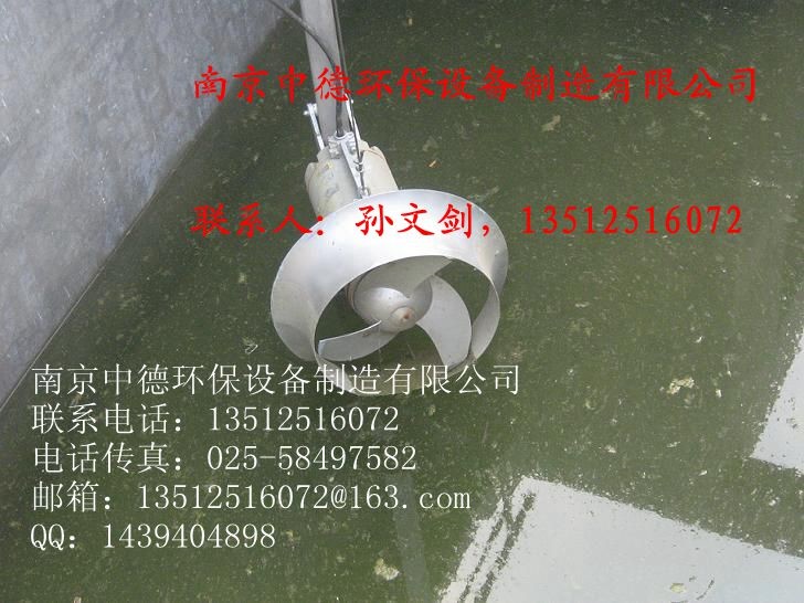 QJB1,5/8，QJB3/8，QJB4/6不銹鋼潛水攪拌機產品圖片
