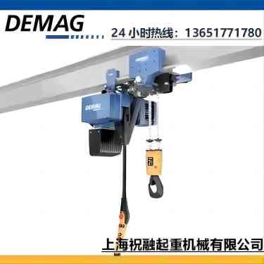 2噸5米德馬格電動葫蘆、德國DEMAG起重葫蘆產(chǎn)品圖片