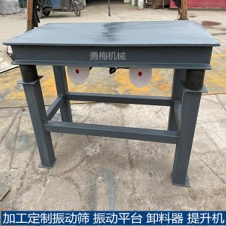 長春水泥砂漿振搗臺 三維振動平臺參數產品圖片
