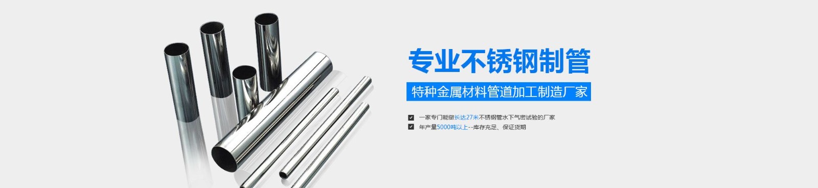  供應不銹鋼儀表管產品圖片