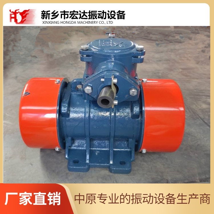 YBZH112-8-2粉塵防爆振動(dòng)電機(jī)