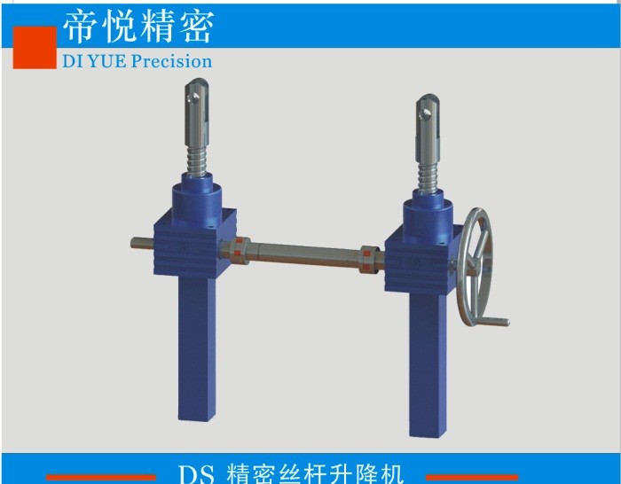 兩軸滾珠絲桿升降平臺(tái)