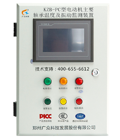 KZB-3型空壓機儲氣罐超溫保護裝置臺式