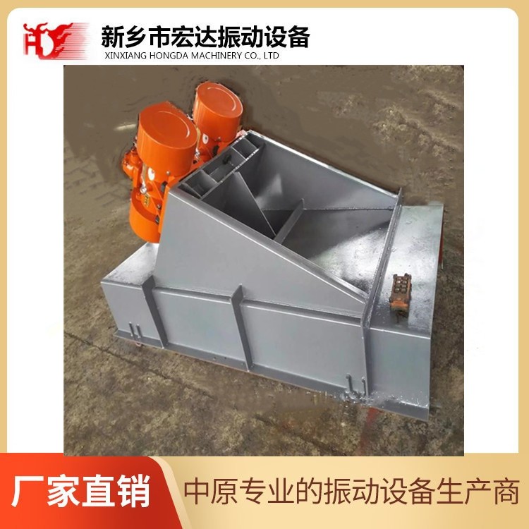 振動給料機廠家【宏達牌GZG70-140吊掛式喂料機】產品圖片