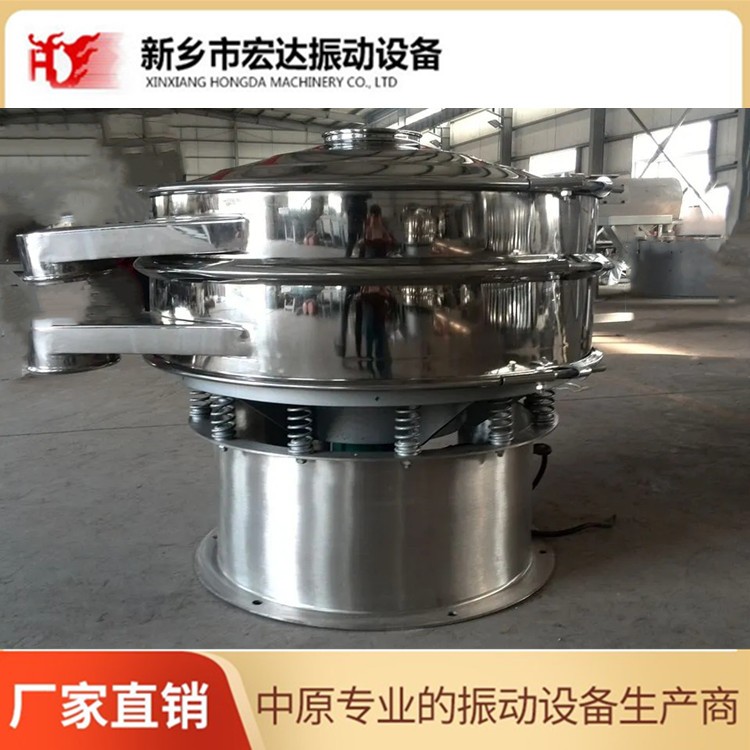 XZS-800旋振篩 宏達牌食品級旋振篩產品圖片
