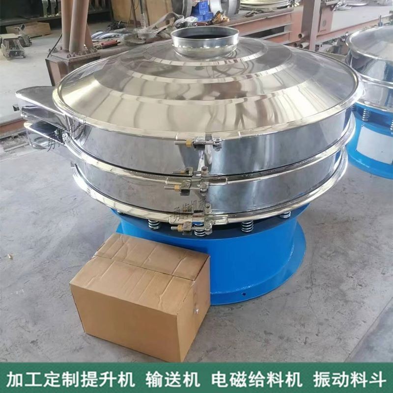 防靜電石墨粉不銹鋼超聲波振動篩 振動篩粉機產品圖片