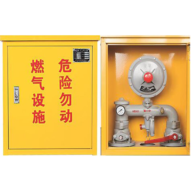 樓棟式燃?xì)庹{(diào)壓箱 燃?xì)庹{(diào)壓器 減壓閥 燃?xì)庹{(diào)壓柜