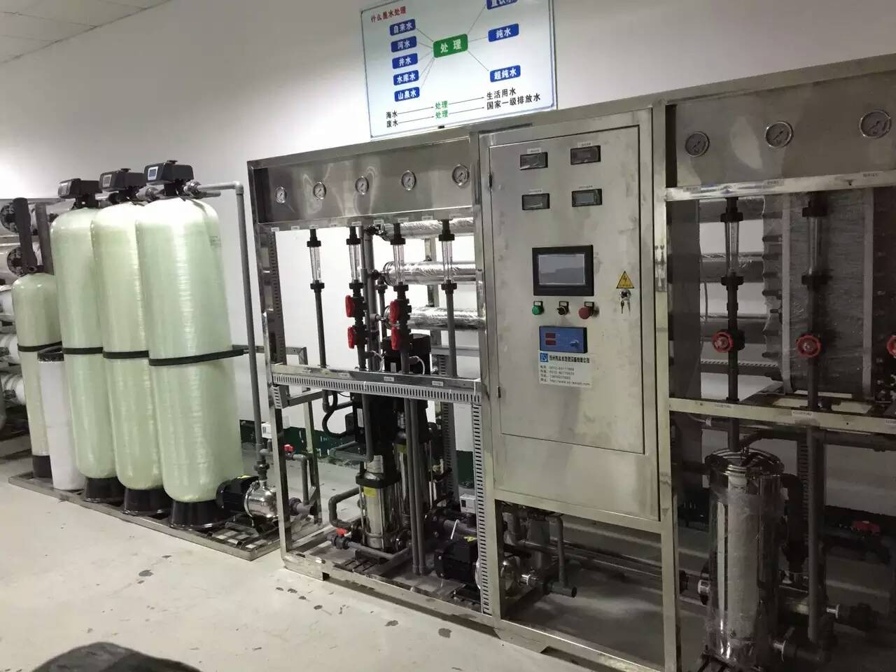 蘇州工業(yè)制造EDI超純水設(shè)備電解水透析設(shè)備