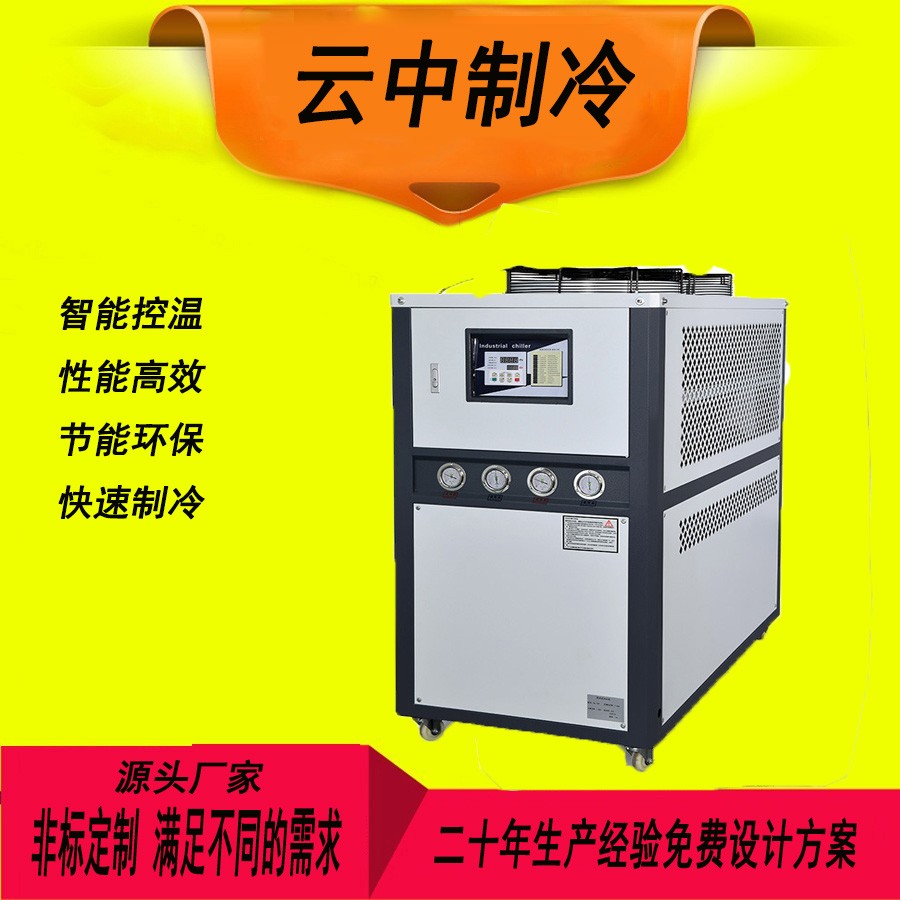 廠家直供模溫機模具自動恒溫機6KW注塑加溫水溫機油溫機