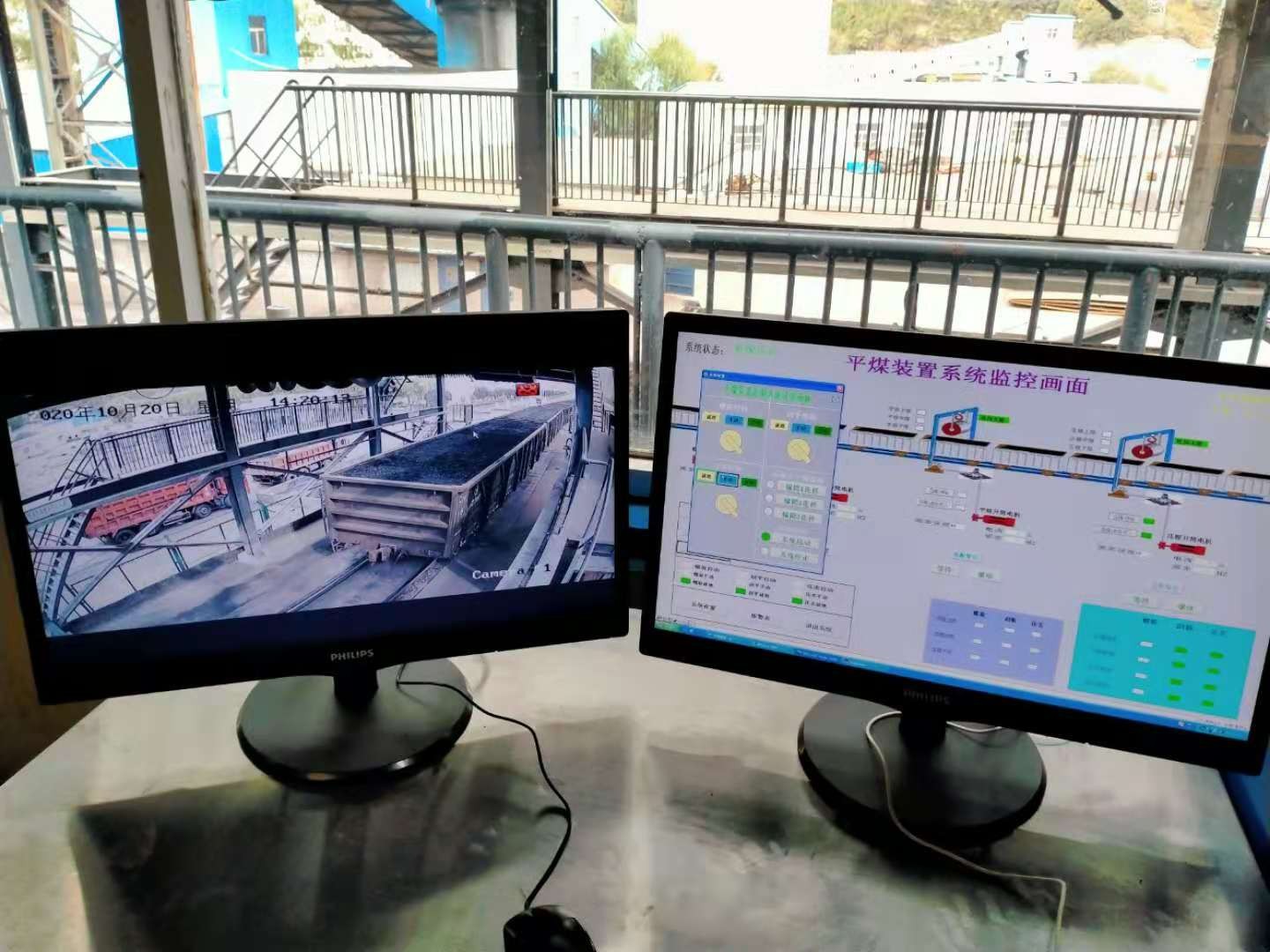 火車車廂平煤壓實系統技術介紹