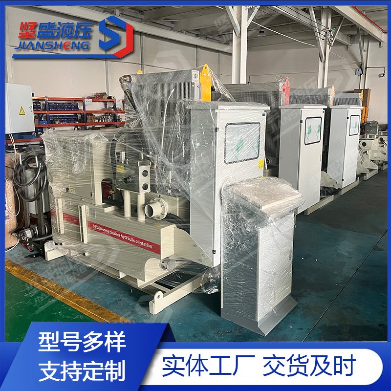 GP單缸圓錐破碎機液壓系統 機電液一體化泵站