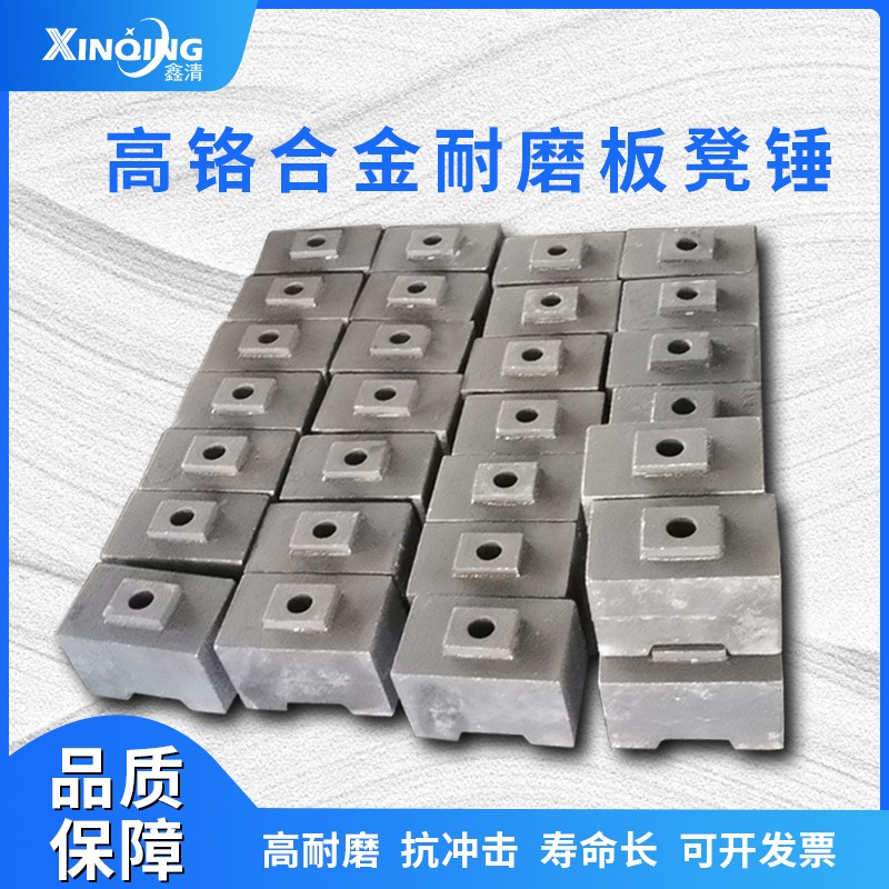 耐磨陶瓷顆粒錘頭產品圖片