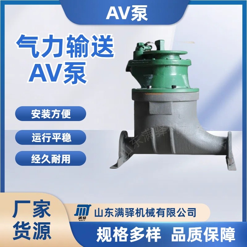 氣力輸送灰槽泵 AV倉泵 PLC控制濃相氣力輸送泵 密相發送罐