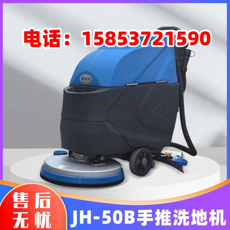  洗地機轉彎半徑大，在狹窄空間靈活性不足。產品圖片