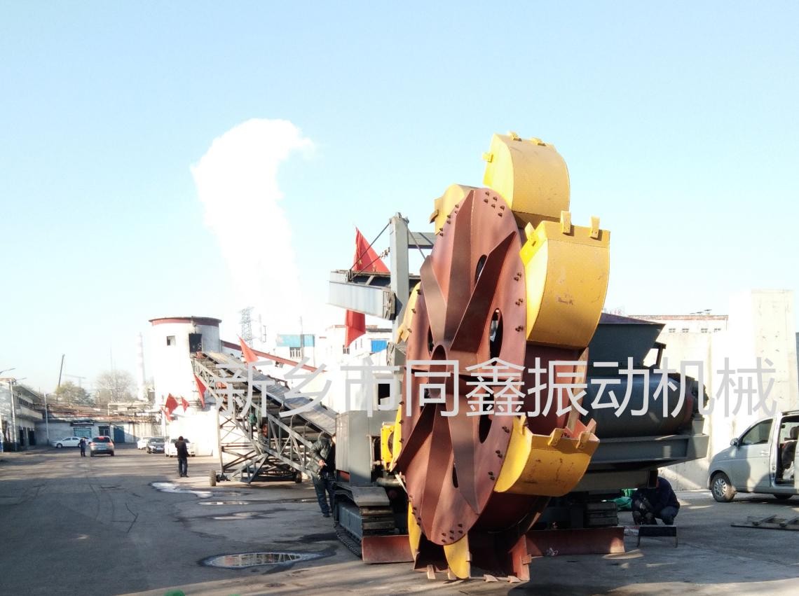 履帶式斗輪取料機