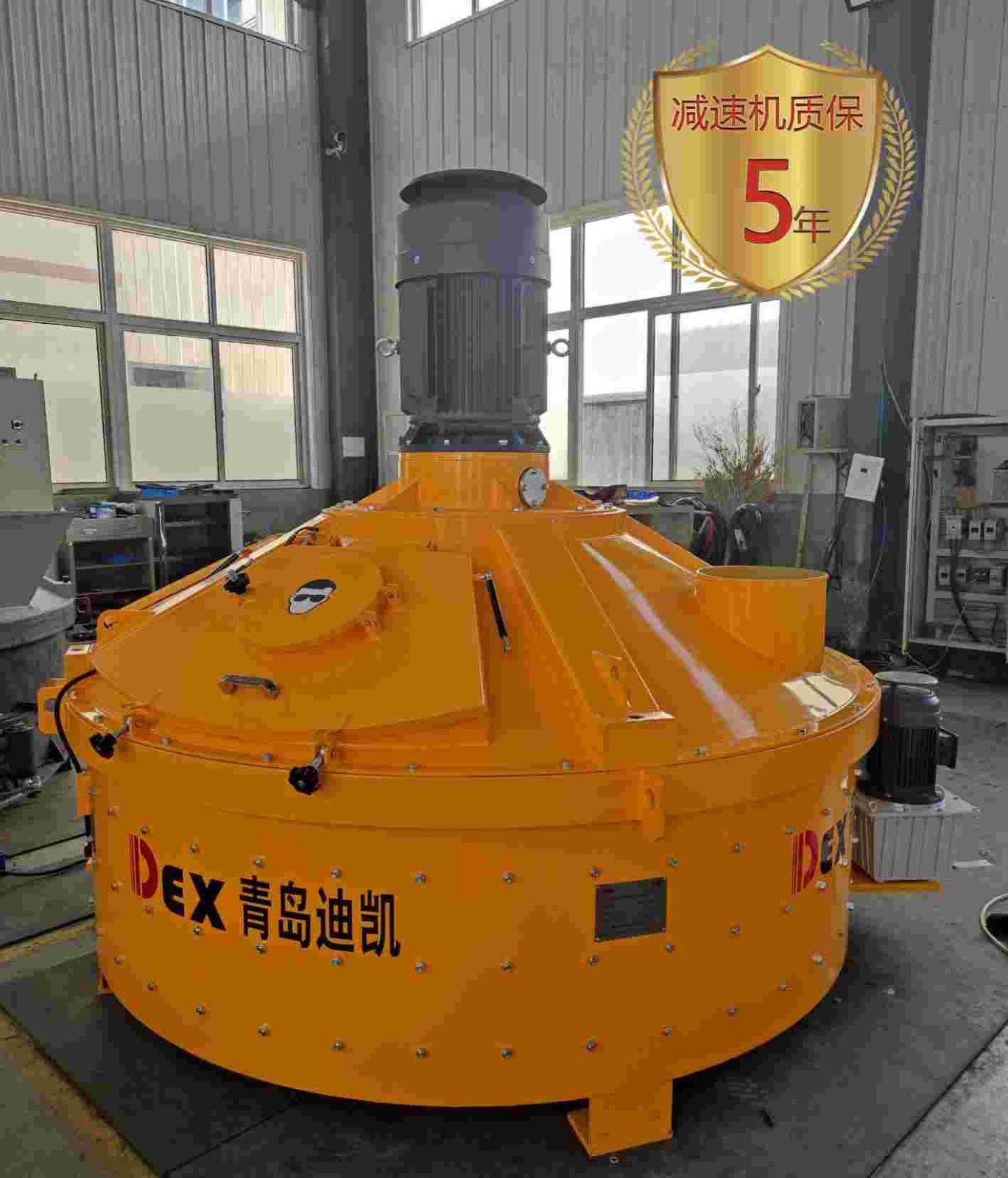 水泥預制構件攪拌機加快數字技術賦能全面推動智能制造