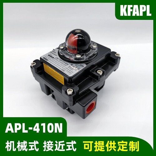 氣動閥門限位開關 回信器APL-410N 412N 420N 421N 422N 423N產品圖片