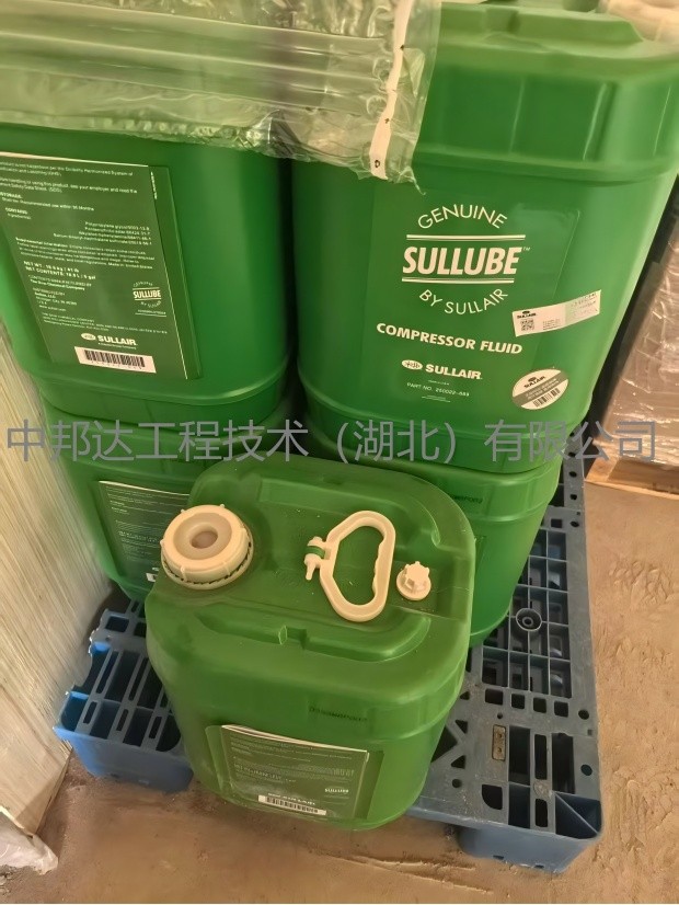 壽力空壓機潤滑油250022-669 螺桿空壓縮機油