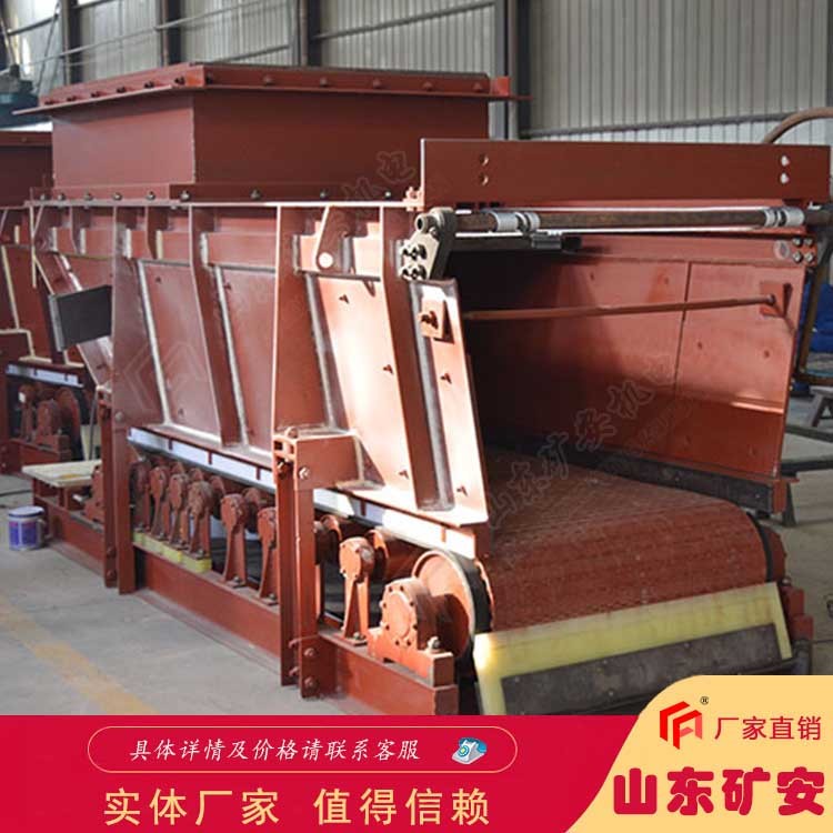 GLD800-5一5-S甲帶式給煤機鑄鐵材質煤料輸送