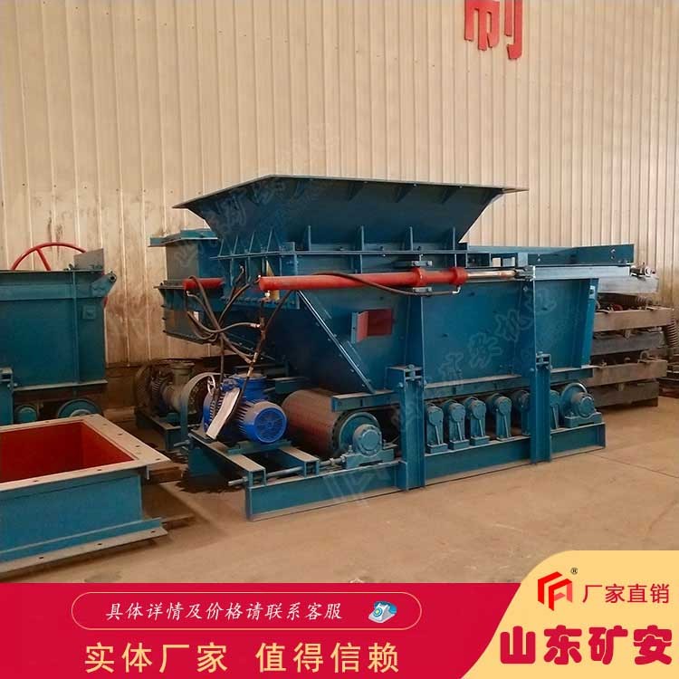 GLD4000一11一B帶式給煤機(jī)11kw給料機(jī)
