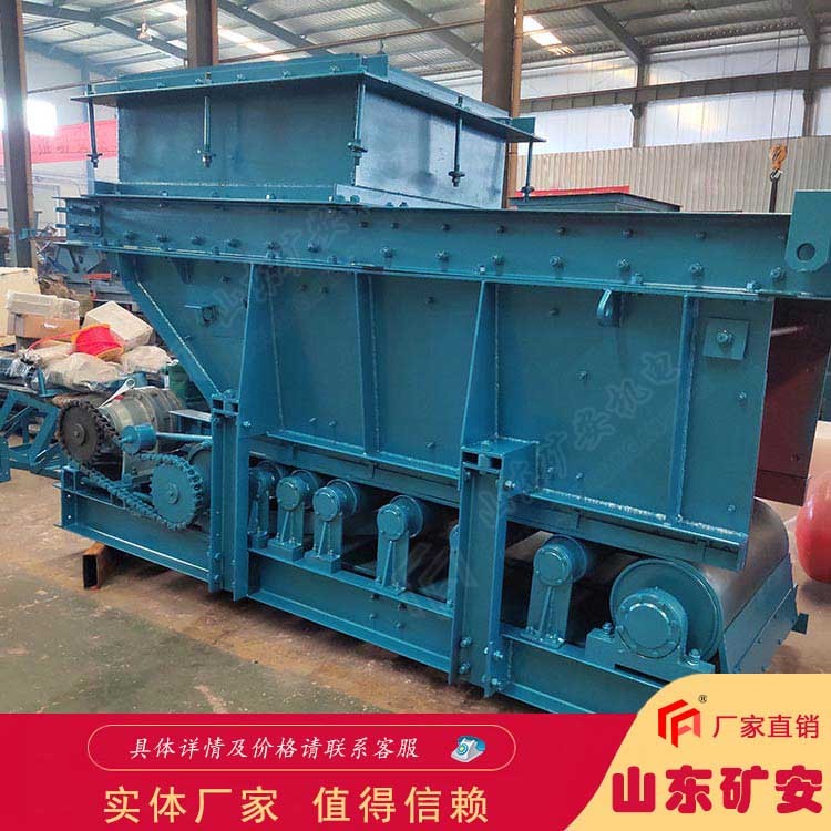 東達機電 礦用GLD4000一11一S帶式給煤機