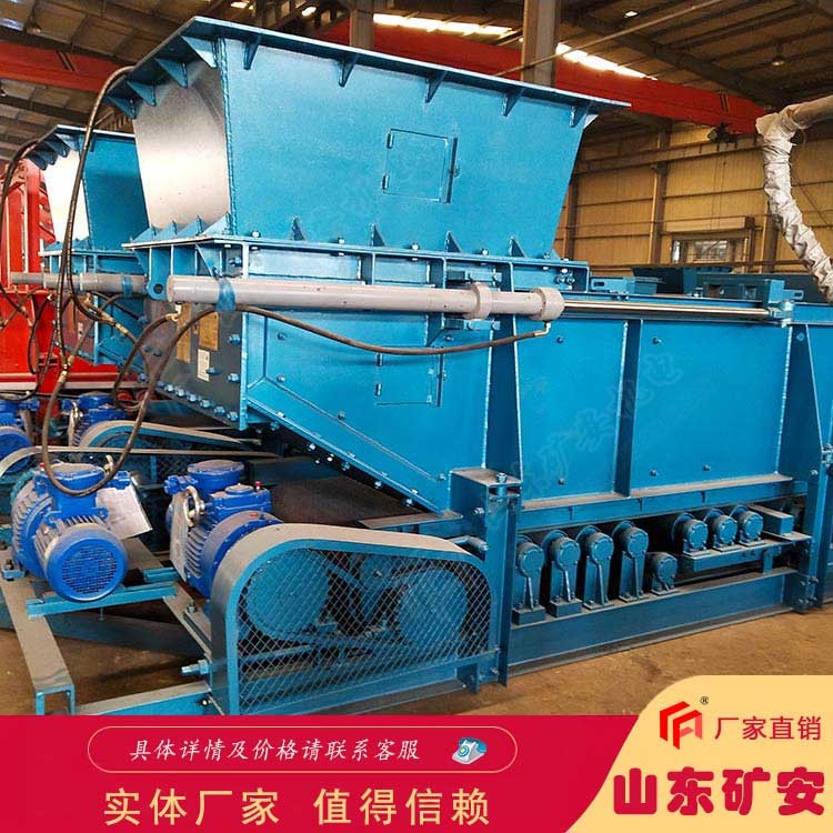 GLD帶式給煤機生產非標準 加長型等