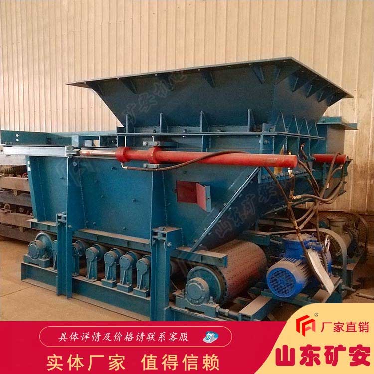 帶式給煤機給料量動態連續可變