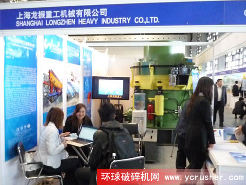 2011上海國際破碎機(jī)及配套裝備展覽會(huì)之上海龍振重工機(jī)械有限公司