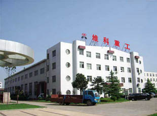 鄭州維科重工機械有限公司