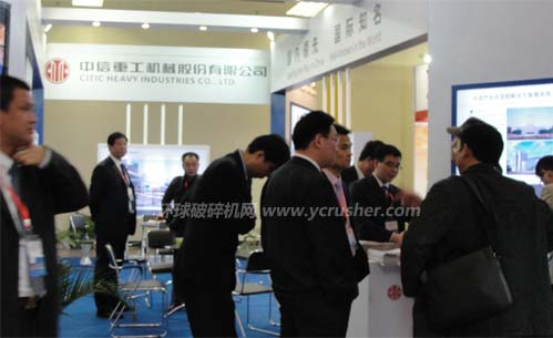 第十三屆中國國際水泥技術及裝備展覽會之中信重工機械股份有限公司