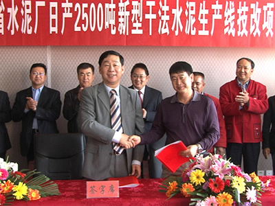 簽署框架合作與股權轉讓協議